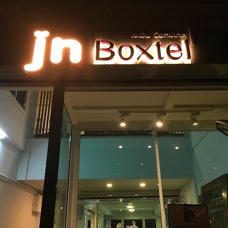 Jn-Boxtel Hostel Чиангмай Екстериор снимка