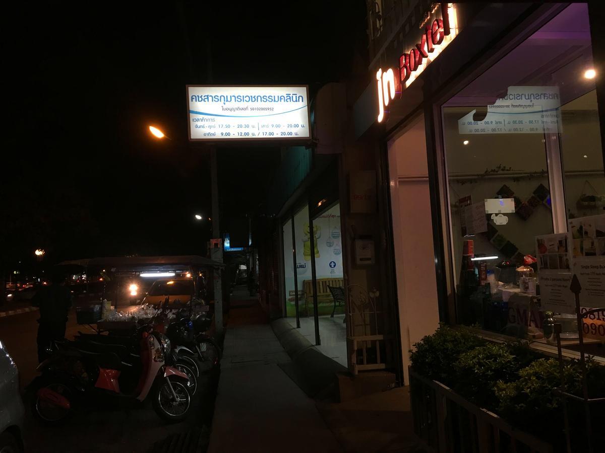 Jn-Boxtel Hostel Чиангмай Екстериор снимка